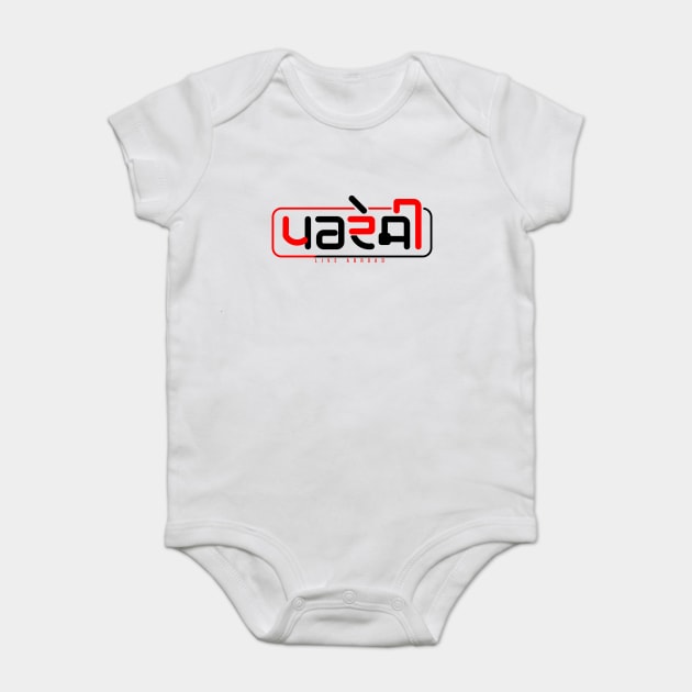 ParDesi Punjabi People - Live Abroad Baby Bodysuit by PUNJABISTYL
